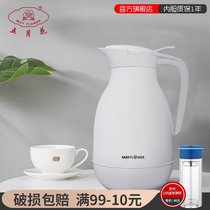Mayflower insulation pot Glass liner boiling water bottle Household thermos shell Plastic thermos Student dormitory