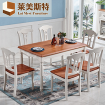 Mediterranean style small apartment 1 3 meters dining table solid wood dining table chair combination rectangular western dining table American