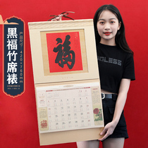2021 Wall calendar Jade Hall Rich and lucky Year of the Ox Chinese style decorative style Elegant blessing word tag calendar Tongsheng Old Yellow calendar Creative tear calendar calendar Spot first-mover custom 2020 Year of the Rat