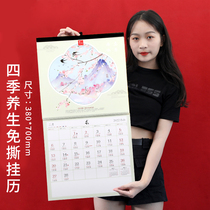 Spot 2022 Year of the Tiger tear-free wall calendar Solar terms Four seasons Health care Lefeng Year of the Tiger 2021 Van Gogh creative landscape landscape painting tag Wall calendar Calendar calendar calendar calendar calendar note advertising customization