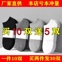 Socks mens socks mens earthen boat socks short tube trend sweat-absorbing deodorant summer thin shallow boat socks mens low-top students