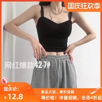 Small camisole vest women with chest pad Net red one-piece beauty back underwear white outer tube coat summer