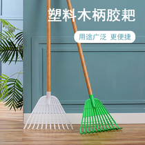 Plastic rake wooden handle scraping rake grass salvage dirt cleaning garbage rake outdoor pushing grain drying rake agricultural rake