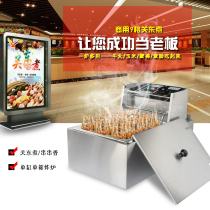 Commercial electric 9-grid oden machine Malatang equipment Motsu stove hot pot skewer meatball machine Multi-function