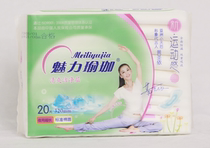 5 packs of sanitary napkins cotton soft student night use lengthened widened dry and breathable 320mm cotton surface