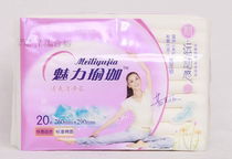 Sanitary napkins skin-friendly cotton face Bangershu 260 290 combination pack 20 pieces of sanitary napkins leak-proof aunt towel