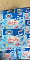 8 packs of sanitary napkins 20 pieces dry mesh surface combination 8 packs 160 pieces