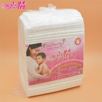 5 catties of maternity sanitary paper towels for pregnant women confinement paper postpartum special product mat prenatal room waiting for production knife paper