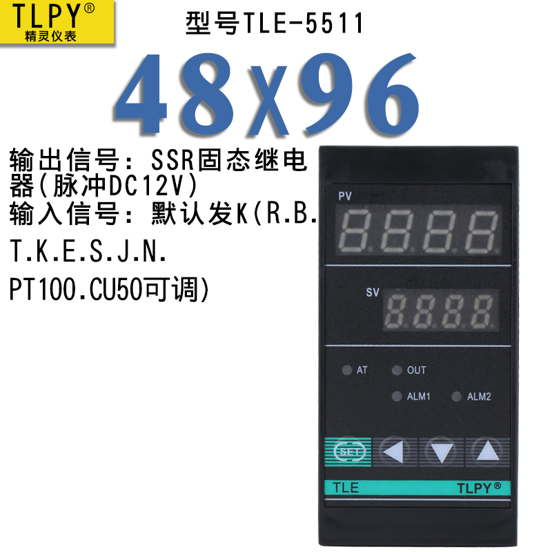 digital intelligent temperature controller digital display 220v automatic temperature controller switch pid adjustable electronic temperature control