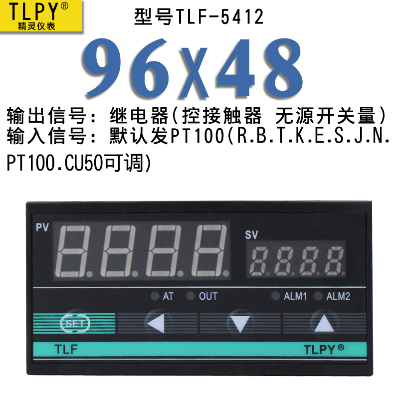 digital intelligent temperature controller digital display 220v automatic temperature controller switch pid adjustable electronic temperature control