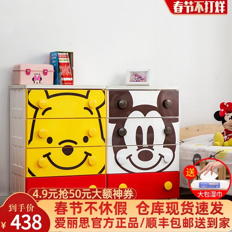 Alice plastic drawer type storage cabinet baby baby wardrobe Alice children's clothes clothing storage box