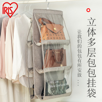 Alice net red bag multi-layer storage hanging bag wardrobe underwear fabric storage artifact foldable dustproof