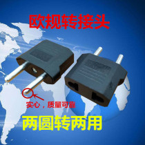 Dual-purpose socket conversion plug European standard two round eight characters two straight to dual use
