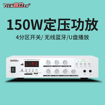 Sky Music Golden Standing Otone D15 Four Partition Constant Pressure Power Release Machine Suction Top Horn Soundpost Broadcast Power Amplifier 70V110V