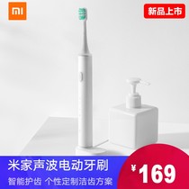 Xiaomi Mijia Sonic Electric Toothbrush T500 Home Smart Waterproof Charging Type Student Male and Female Couple Toothbrush