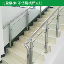 New products Stainless steel stair column balcony railing 304 material column glass guardrail factory direct sales