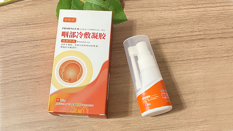 慢性咽炎太磨人,用舒特灵冷敷凝胶很管用-第8张 慢性咽炎太磨人,用舒特灵冷敷凝胶很管用-第8张