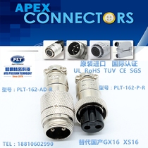 PLT-162-AD P Taiwan Changgang APEX 2-core M16 aviation plug docking aviation plug socket GX16XS16