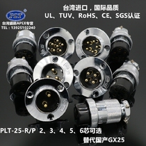 PLT-25-R P Taiwan Changgang APEX 2-3-4-5-6 core flange aviation plug socket upgrade GX25