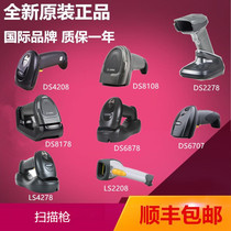 Motorola LS2208 DS4208 DS4208 LS4278 LS4278 DS8178 DS8178 ent treasure