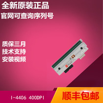 Dimas Damax I-4406 403 Printing Head A4408 Printing Head PHD20-2208-01