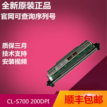 CITIZEN CL-S700 original S703C 300dpi printhead package SFC Express