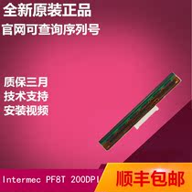 Intermec PF8T printhead Itenmei PF8T 200 203DPI printhead new original