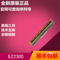 New Kocheng Godex EZ2300 barcode printhead 2300PLUS printer Godex printhead