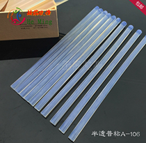 Transparent environmental stick hot melt glue stick Hot Melt Adhesive 7MM11MM re rong jiao bang glue viscosity