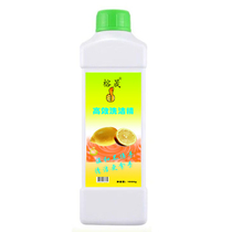 Banyan Espresso Concentrated Wash Essence Lemon Taste No Phosphorus Classic Formula Catering Hotel Special Guesthouse Promotions National