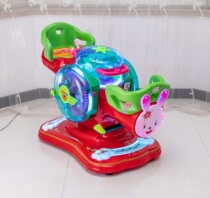 Coin-operated rocking car baby with music Childrens electric toys Commercial household new 2021 rocking machine Yaoyao horse