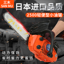 Triple Wood Pure Import Portable Small Logging Saw Wool Bamboo Saw Root Carved Saw Home Outdoor One-handed Operation Petrol Saw