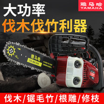 Imported Yamaha High power small logging saw wool bamboo saw 10 inch 12 inch 14 inch can operate a petrol saw with one hand
