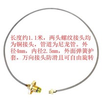 Outdoor stove connection line conversion pipe connection Household liquefied gas adapter Gas cylinder connection flat gas tank inflation valve