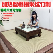 Baoyikang tatami mat custom-made stepping rice platform custom-made collapsed rice mat custom electric heating tatami mat