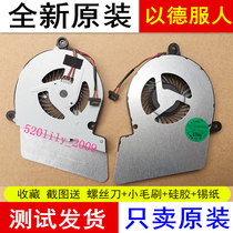 For Toshiba U900 u940 U900-T10S1 U945 S4140 T12S1 cooling CPU FAN