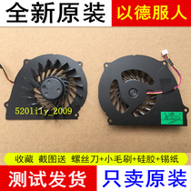 The application of Haier T6-A fan T6-B T6-C T6-I3 T6-I5 SW9D laptop CPU FAN