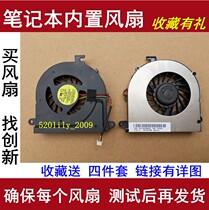 Apply Lenovo Rising C460 C460 C461L C461L c465A C466A C466A C467M C467M notebook CPU fan