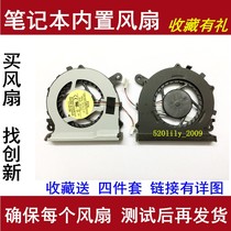 Suitable for Samsung NP 530U3C 530U3B 535U3C 540U3C 532U3C Notebook fan