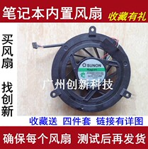 Suitable for Dell DELL M6600 M6400 M6500 7JMFW Notebook CPU fan cooling fan
