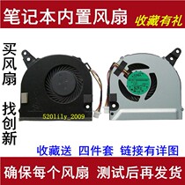 Apply macro-base acer M5-581G 581TG Cooling CPU fan AB06505HX07KB01 0Q5LJ1