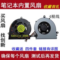 For Lenovo B465C G465C G465 G470E Notebook fan cooling fan CPU fan