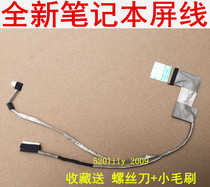 Applicable ACER macro-base 4736G 4535 4540 4540 4735Z 4935G screen flat cable 4536ZG screen line