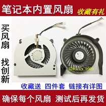 Suitable for Sony Sve1711x1eb SVE17 Fan DFS470805WL0T FACJ cooling CPU fan