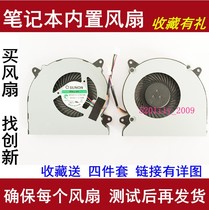 Apply ASUS SUSTech A42jzd h53l V6800V V6800V fan cooling fan CPU fan