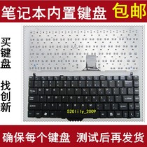 Suitable for Lenovo Tianyi F30 F30A F30L F30M notebook keyboard Built-in keyboard