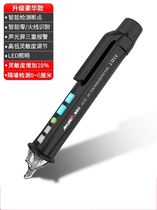 Non-contact intelligent induction measuring pen multi-function breakpoint sound and light alarm induction test pen electrical tools