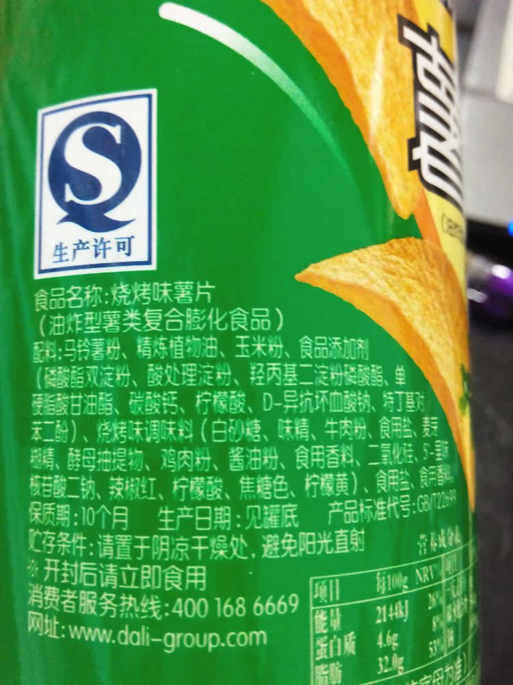 可比克配料表图片