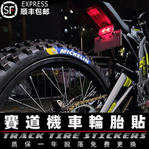 Motorcycle tire letter stickers 3D rice fat stickers Modified mavericks bicycle decoration modified net red stickers