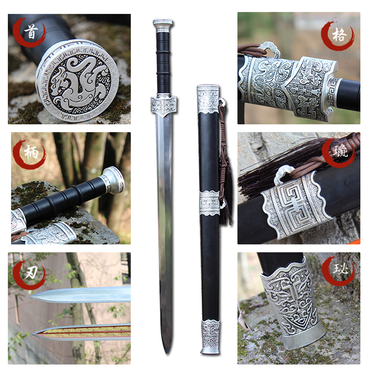 han jian Zhao Yunjian longquan sword hundred soldiers hall hand sword pattern steel manganese steel one hard sword martial arts is not edged usually